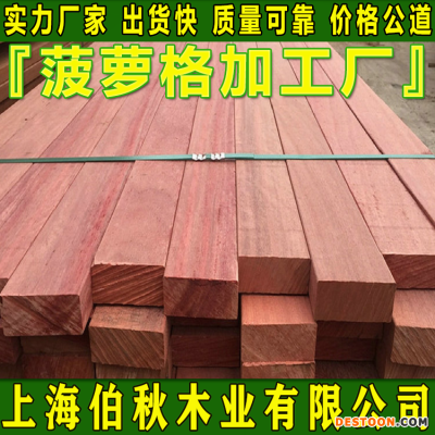 菠萝格工程木料 菠萝格刨光料 非洲菠萝格防腐木