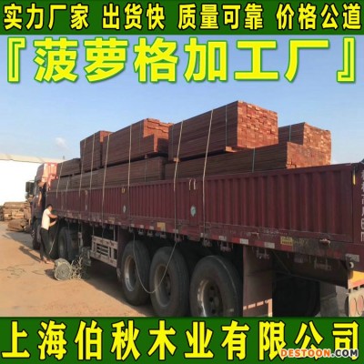 菠萝格厂家直销 非洲菠萝格防腐木 菠萝格刨光料