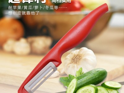 一字陶瓷瓜刨 削皮刀创意陶瓷刨子 陶瓷削皮器 多功能陶瓷刨