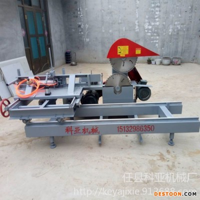 科亚机械 新型KY-230型 圆木推台锯 数控原木推台锯 快速圆木推台锯 调速电动推台锯 专业生产厂家