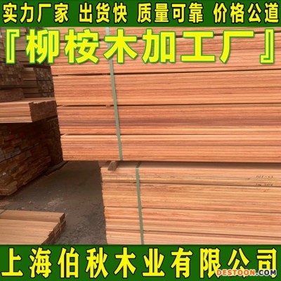 柳桉木防腐木 柳桉木圆柱 柳桉木刨光料