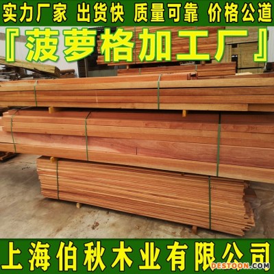 菠萝格木材价格 菠萝格防腐木 菠萝格刨光料