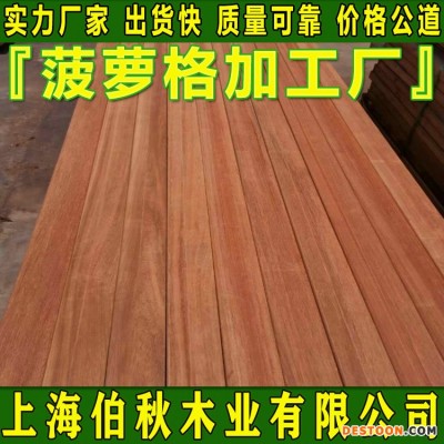 菠萝格厂家批发 菠萝格刨光料 菠萝格防腐木