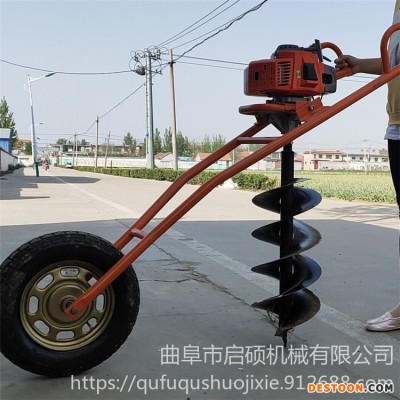 启硕 加厚材质螺旋地钻机 低耗油手推挖坑机刨穴机 山坡丘陵植树造林挖坑机