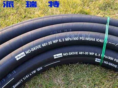 派克PARKER 福建福州供应派克不刨胶软管 一层高压软管 481系列钢丝软管