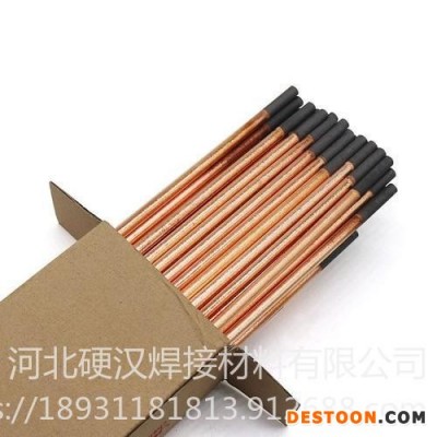 红河哈尼族彝族自治州炭弧气刨碳棒12x355镀铜碳棒B5512碳棒厂家认证包邮G202焊条
