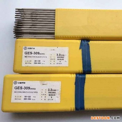 硬汉 包邮 8355碳棒8mm炭弧气刨碳棒10355碳棒10355圆碳棒A802厂家供应