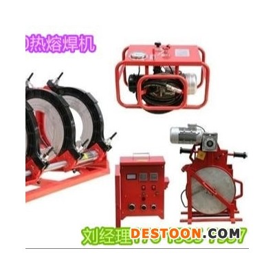 郑州pe管刨边器价格63-630 全自动电熔焊机 全自动热熔焊机
