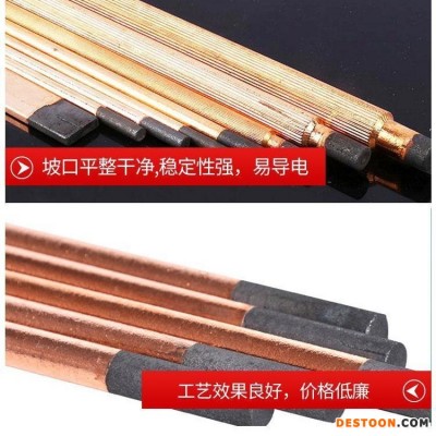 碳弧气刨钳碳棒电极碳棒M4 M5 M6 M8 M10 M12圆头碳棒 现货供应