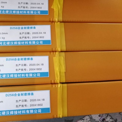 海北藏族自治州炭弧气刨碳棒12x355镀铜碳棒B5512碳棒量大从优包邮城D256耐磨