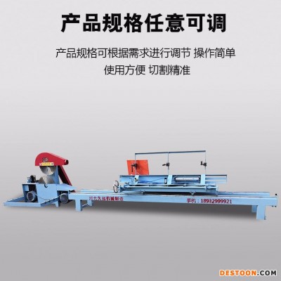 圆木推台锯全自动原木开料锯大型原木推台锯木工机械圆盘锯带锯伐锯机开板锯
