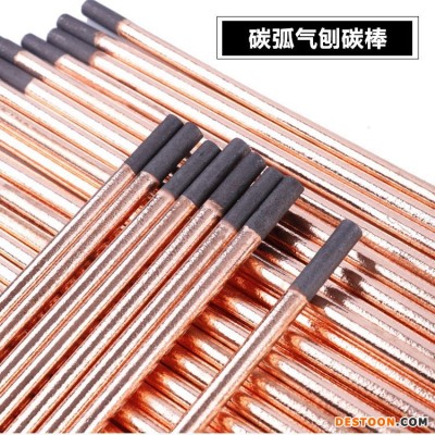 批发石墨棒笔石墨电极棒圆形焊接炭棒条导电石墨碳棒碳弧气刨碳棒条