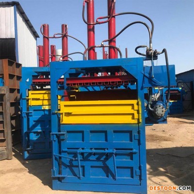 厂家直销稻壳秸秆牧草打包机 塑料海绵棉花打包机 立式刨丝无纺布易拉罐打包机