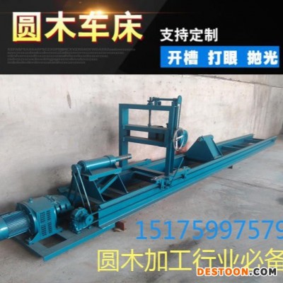 600型圆木车床 木材刨圆 大直径圆木车圆 带砂光