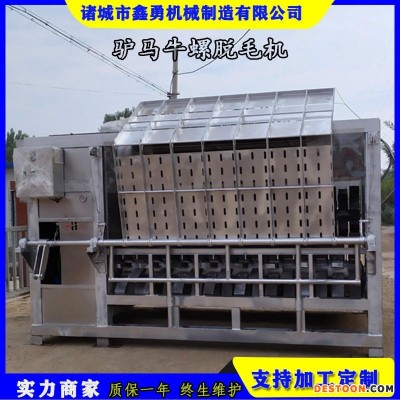 大型驴马脱毛机 高品质液压驴马牛打毛机 无需截腿型驴马刨毛设备