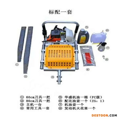 新型挖树机 便携挖树机价格 锯齿刨树断根机价 厂家包邮