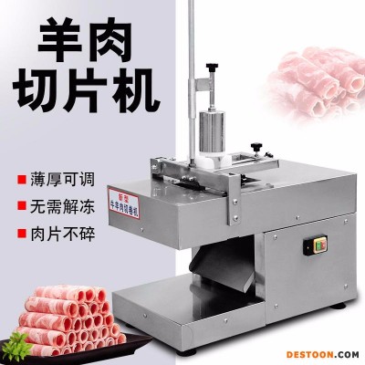 羊肉切片机肥牛涮羊肉卷 手动家用小型刨肉切牛肉 商用火锅冻肉神器