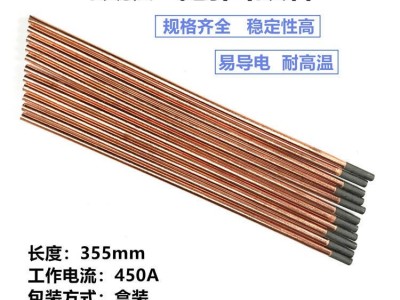 碳弧气刨碳棒 圆形 方形 扁形 10X355