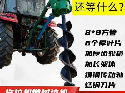 道路工程打桩挖坑机 拖拉机悬挂刨树坑机