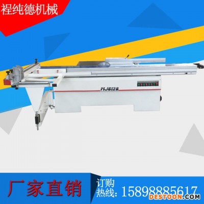 青岛厂家直销木工机械  90度推台锯  亚克力板专用木工精密裁板锯