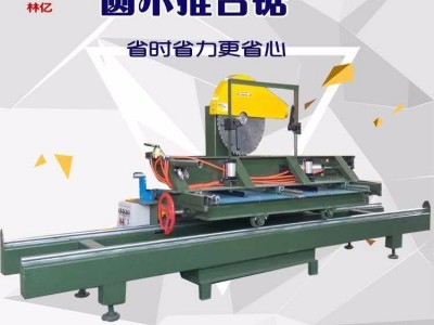 圆木推台锯 推台锯厂价直销 物超所值 值得拥有图1