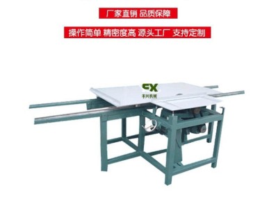 丰兴木工精密推台锯 裁板锯 环保除尘型木板切割锯 圆导轨推台锯 角度可调图1