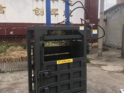 骏晟 塑料刨丝矿泉水瓶塑料瓶压扁机 立式液压压块机 废纸打包机