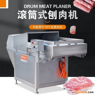 自动化冻肉刨肉碎肉片机 连续式加工碎冻肉片机