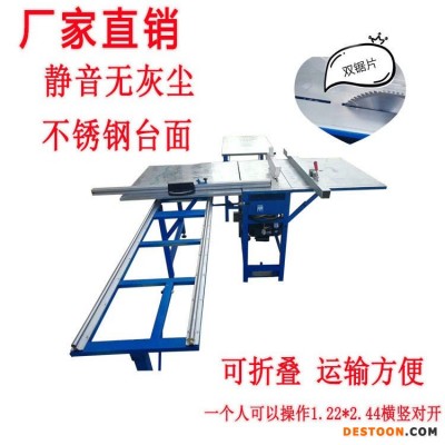 匠友汇小型木工双锯片裁板锯图片多功能吸尘折叠精密锯木工机械厂家