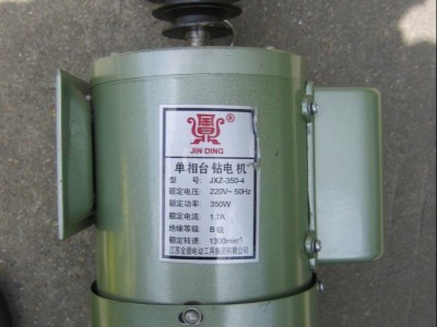 台钻用电动机350W清仓全新铜线上海威铭 单相异步电动机 WM-350W/220V