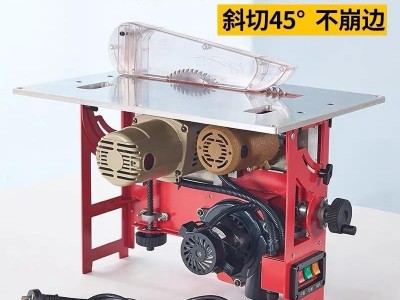 快宜点无尘子母锯升降倒装电圆锯 精密推台锯电锯子母锯 木工多功能推台锯木工无尘锯倒装子母锯家装台锯一体双锯片精密无尘子母