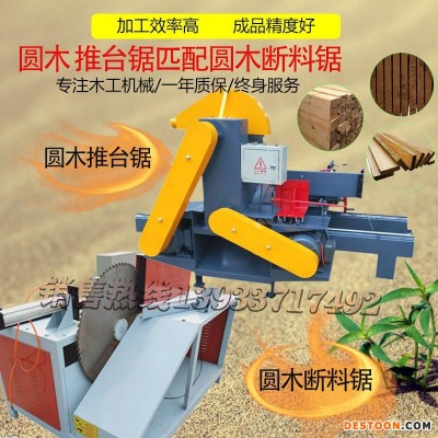 小型精密型1/2/3/4米圆木推台开板开料锯30/40直径原木裁板锯自大型 率小型大型精密型圆木推台开板开料锯两轴四轴