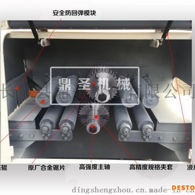 高产方木多片锯|福建鼎圣高产方木多片锯