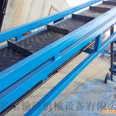 U型爬坡皮带机多用途 加挡板式锯末木片装车传送机台湾