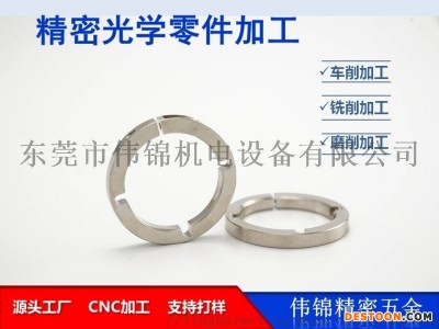 CNC非标定制铜铝不锈钢数控车床机加工