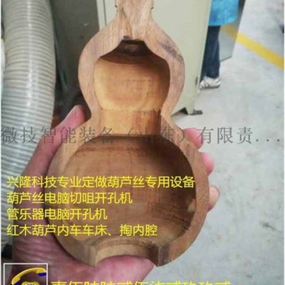 电脑数控木葫芦内车床掏芯机掏兴隆x14