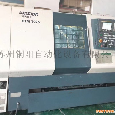 二手海天TC25数控车床
