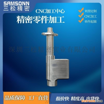 铝 铝合金 不锈钢 CNC机加工 数控车床加工