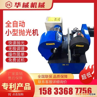 圆管抛光机  台式外圆抛光机 钢管抛光机  支持定制异型机表层除锈抛光加工处理