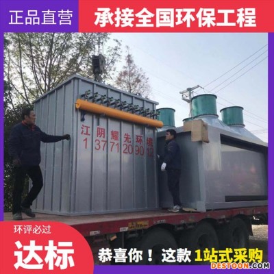 芜湖6吨布袋除尘器设计方案 宣城布袋木工除尘器价格 六安木工布袋除尘器厂家