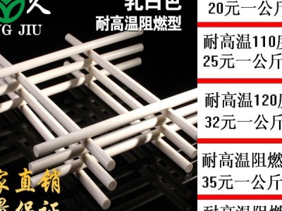 批发高温中温低温热熔胶棒]木工家具封边热熔胶粒厂家直销批发报价