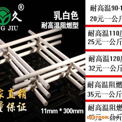 批发高温中温低温热熔胶棒]木工家具封边热熔胶粒厂家直销批发报价