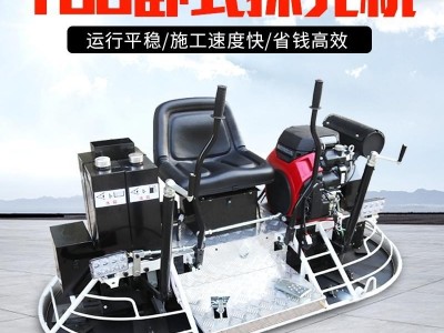 诺特双盘混凝土电抹子 车间地面水泥路面抛光机 操作简单工作效率高NT-80