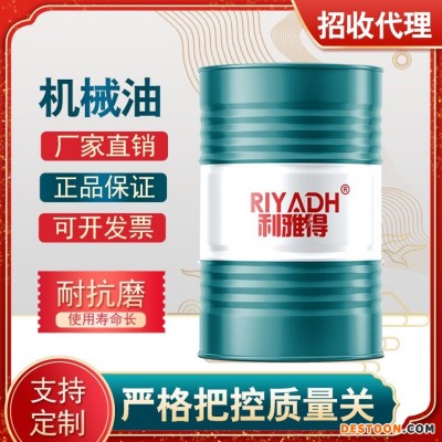 厂家直销工业机械油齿轮润滑车床用油大桶170kg现货批发中桶机油