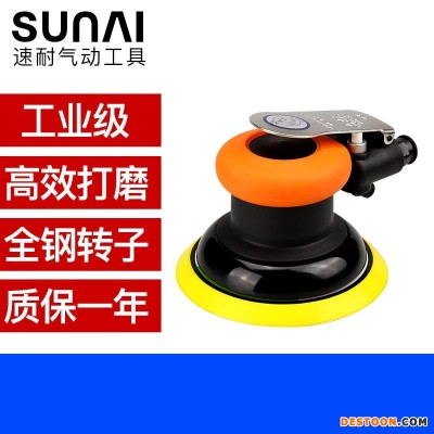 SUNAI/速耐 气动打磨机 SN-315 木工打磨机 无尘打磨机 气动研磨机