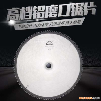 厂家直销 实木类修边木工合金锯片 进口卢森堡左右齿合金锯片 规格齐全价格实惠