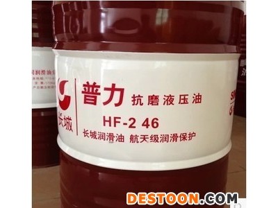 经销批发 车床高级导轨油 工业导轨油 长城68液压导轨油 200L