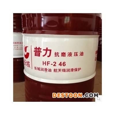 经销批发 车床高级导轨油 工业导轨油 长城68液压导轨油 200L