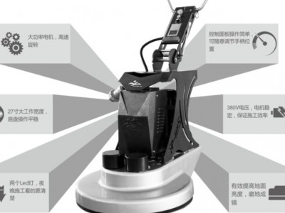 武清廊坊沧州西青大港地面抛光 高速混凝土地坪抛光机 石材抛光机 HTG-HP-27S 天津厂家批发 地面研磨机