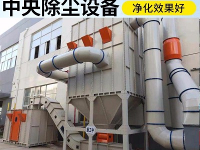 鑫汇顺环保木工中央除尘设备木工除尘器布袋式 除尘器施工工业 除尘系统布袋除尘